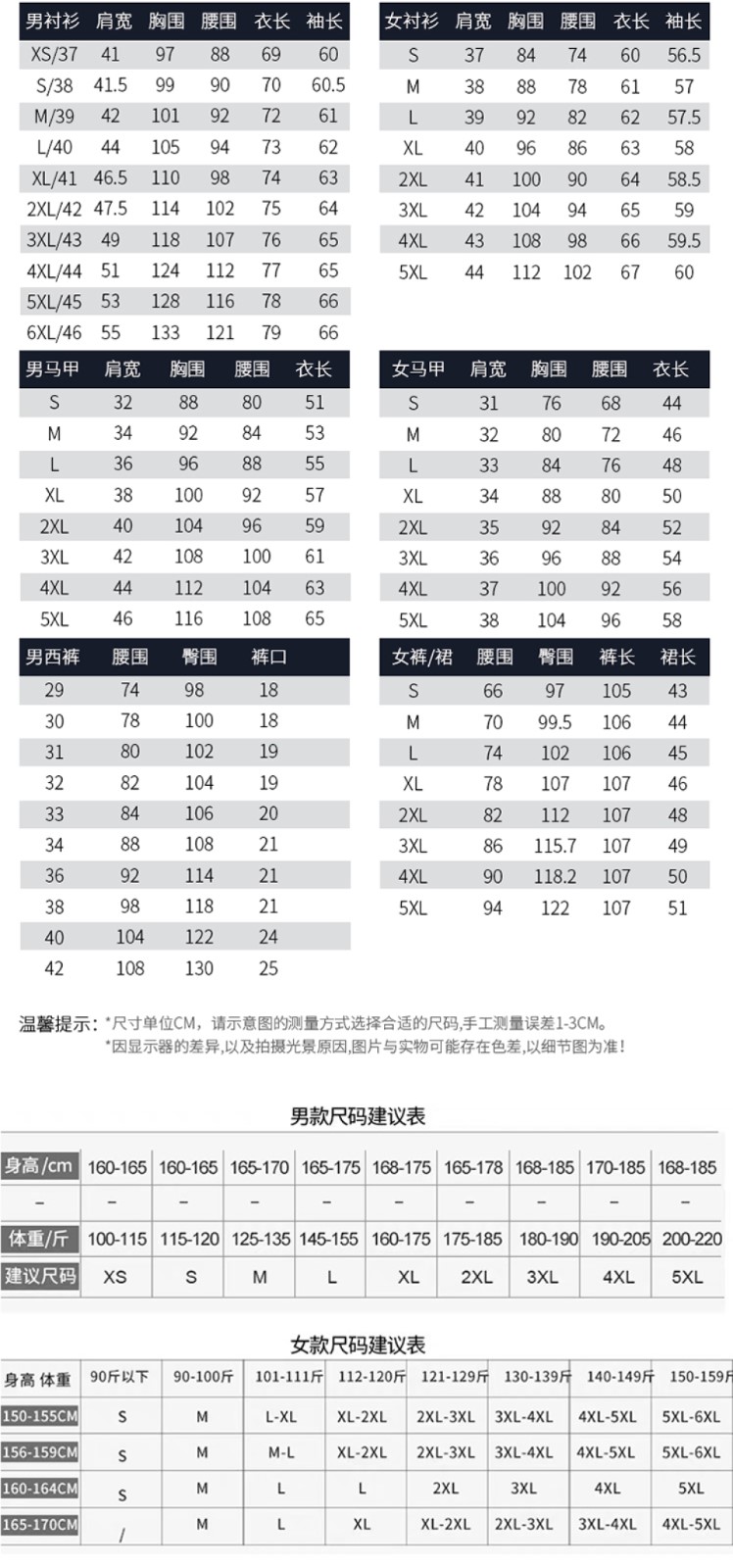 男女款長(cháng)褲西褲商務(wù)職業(yè)氣質(zhì)正裝高端面料(圖5)