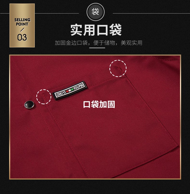 廚師工作服男長(cháng)袖定制logo印字秋冬廚師服加肥加大xxxxxl超大大碼(圖8)