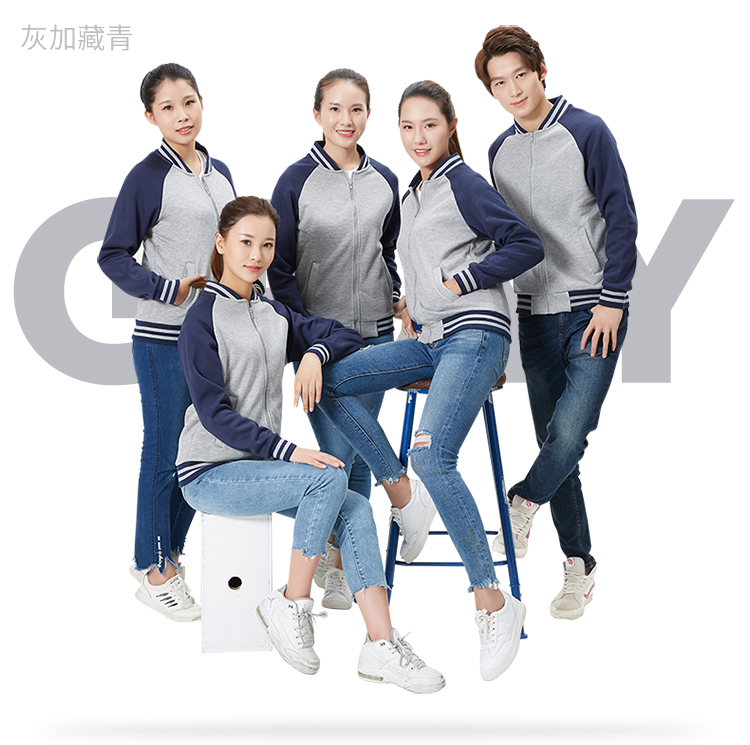 班服衛衣棒球服外套拉鏈定制團體秋裝印LOGO運動(dòng)會(huì )長(cháng)袖秋冬(圖11)
