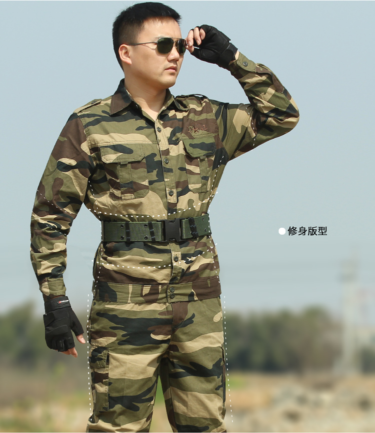 軍裝男套裝特種兵春秋軍工正品純棉迷彩作戰服耐磨長(cháng)袖工作服軍服(圖5)