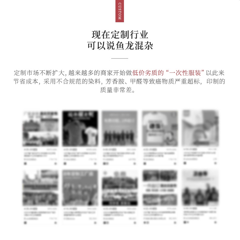 定制t恤工作服班服裝廣告文化衫diy印字logo同學(xué)聚會(huì )短袖polo定做(圖3)