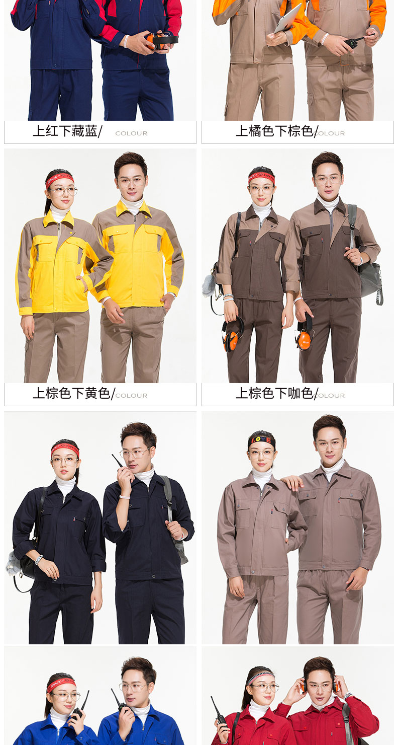 春秋加厚電焊純棉長(cháng)袖工作服套裝男士 全棉焊工汽修 勞保服(圖6)