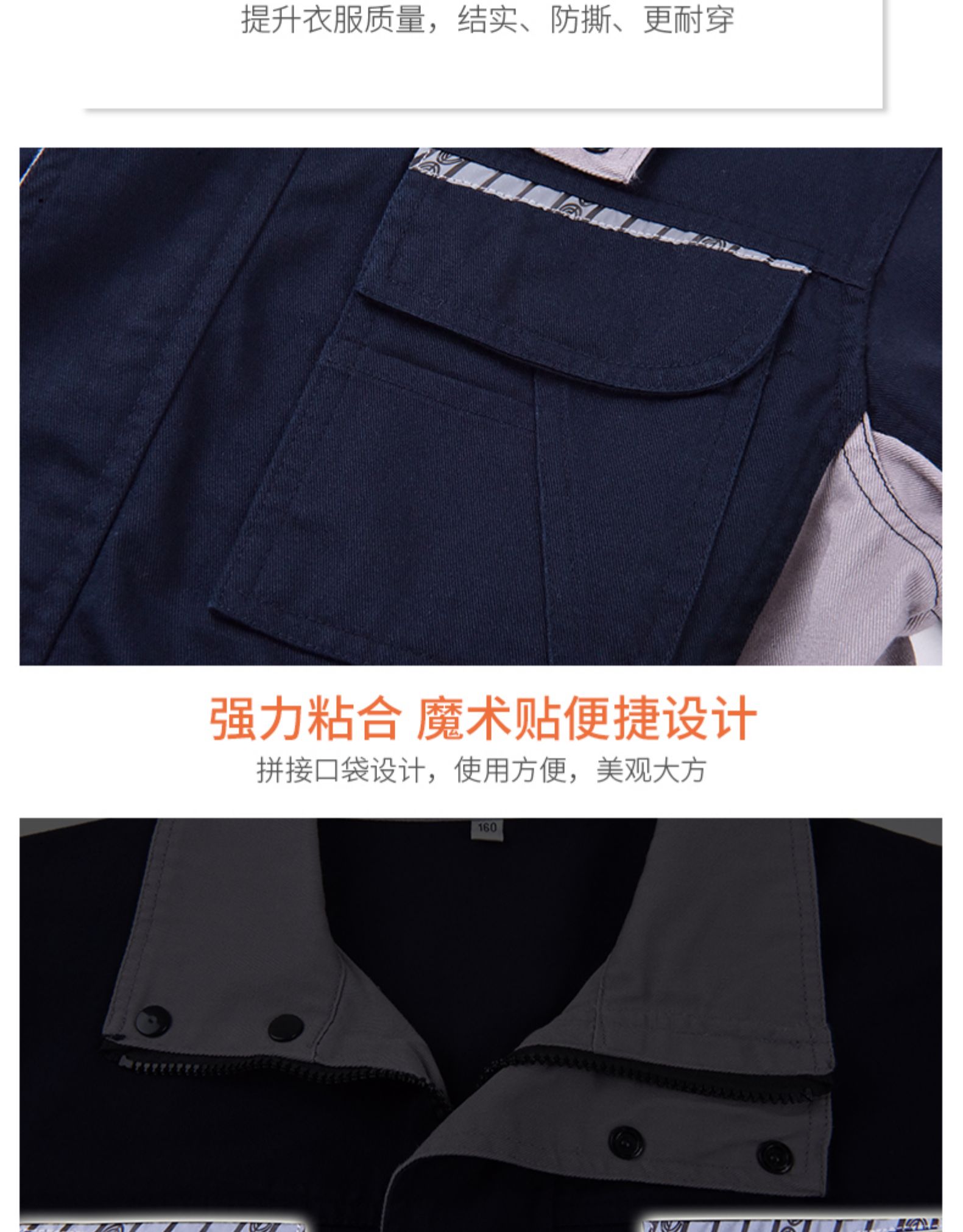 純棉秋冬季長(cháng)袖工作服套裝男士維修汽修服全棉電焊防燙阻燃勞保服(圖14)