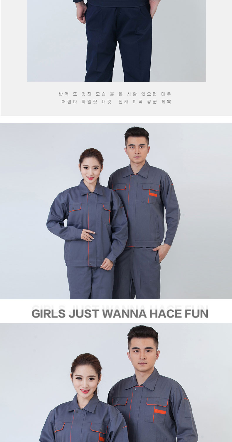 春秋季長(cháng)袖工作服套裝男女上衣汽修裝修勞保服定制工廠(chǎng)車(chē)間耐磨(圖10)