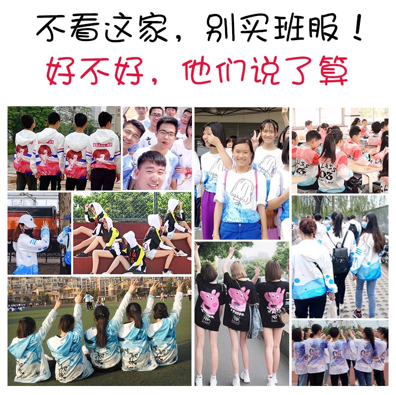 全身印衛衣班服定制印logo風(fēng)衣定做聚會(huì )長(cháng)袖外套頭拉鏈diy工作服(圖5)