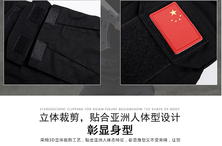 黑色短袖蛙服套裝特種兵作訓服夏裝戶(hù)外軍迷真人CS訓練作戰服(圖3)