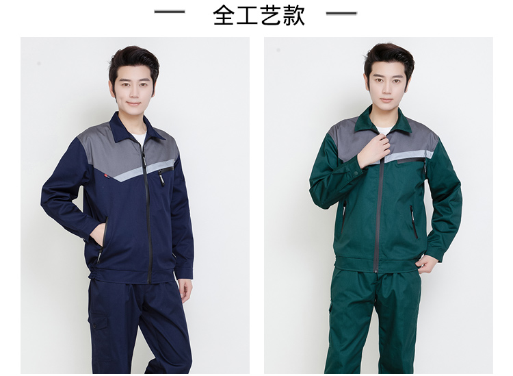 春秋長(cháng)袖工作服套裝男女反光條純棉防燙耐磨勞保服冬防靜電工作服(圖9)