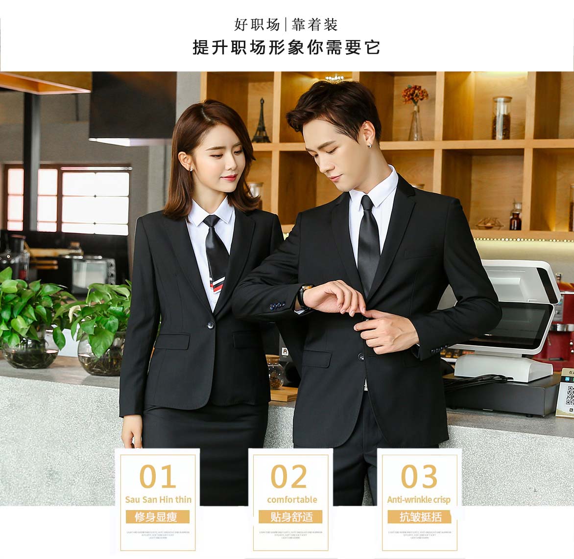 CQ666#男女西裝套裝高檔仿毛嗶嘰(圖2)