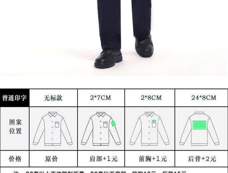 定做繡印logo長(cháng)袖工作服套裝男女春秋工廠(chǎng)車(chē)間工程服勞保服汽修服(圖17)