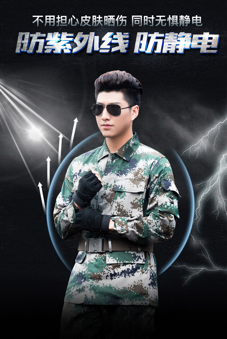 迷彩服套裝男作訓服特種兵制服叢林荒漠迷彩軍訓服冬季訓練服軍裝(圖8)