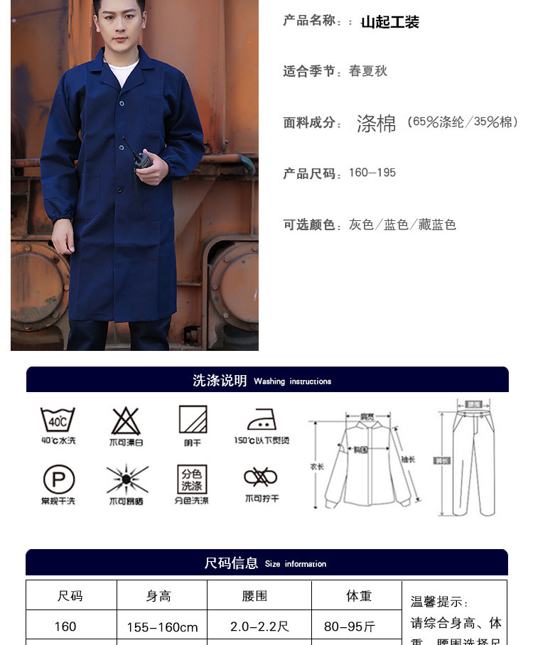 藍大褂長(cháng)袖工作服男女定制印字長(cháng)款牛仔搬運勞保服迷(圖3)