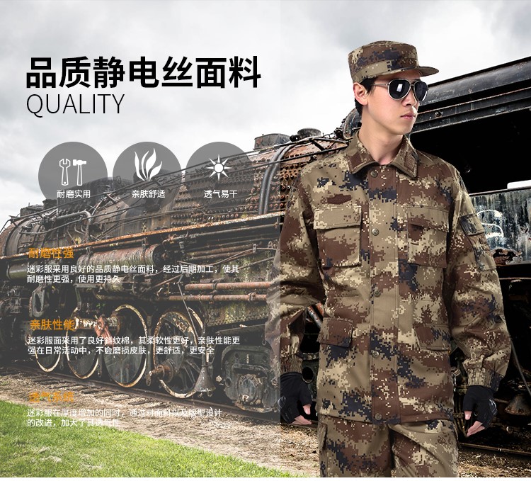 正品配發(fā)軍裝男女作訓服叢林迷彩服荒漠迷彩套裝夏冬季林地迷彩服(圖4)