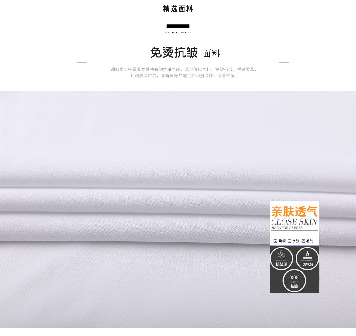 長(cháng)袖4801#大斜紋襯衫(圖2)