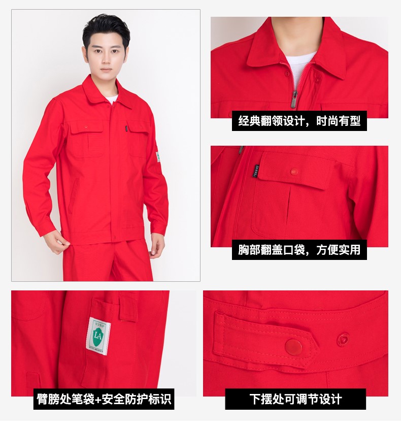 純棉春秋工作服套裝男大紅中國石油電焊防靜電加油站勞保服服定制(圖6)