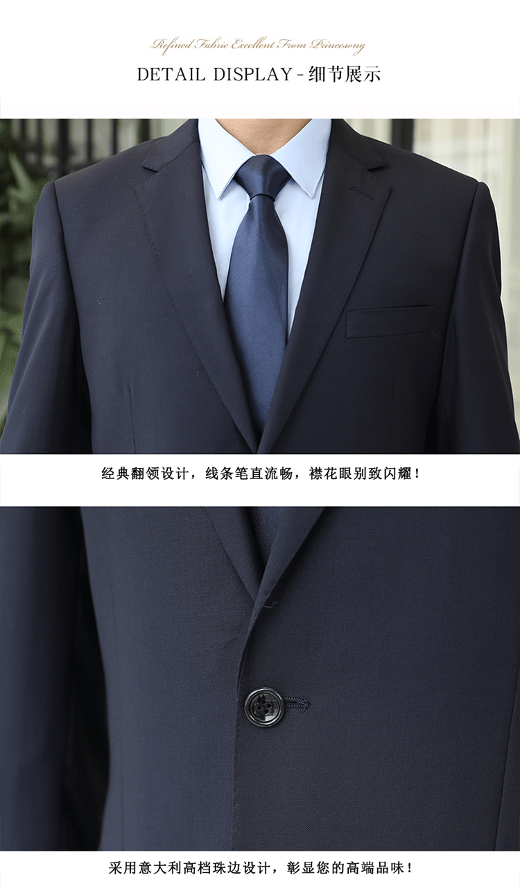 6701# 藏青色70%羊毛料男女西裝(圖4)