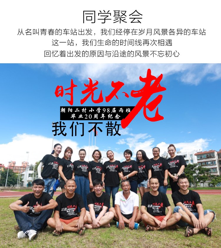 200克精梳棉圓領(lǐng)廣告衫 班服 工作服短袖T恤 團體活動(dòng)文化衫定制(圖3)