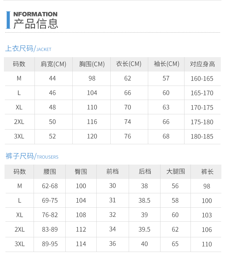 班服衛衣棒球服外套拉鏈定制團體秋裝印LOGO運動(dòng)會(huì )長(cháng)袖秋冬(圖7)