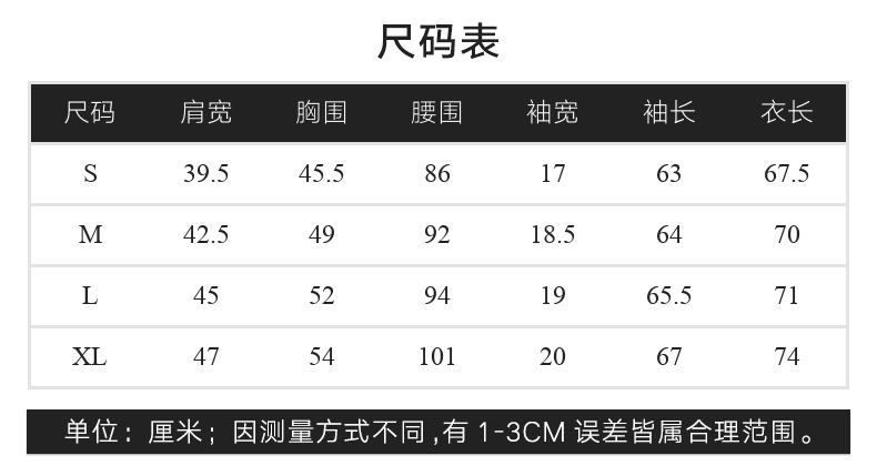 情侶款男士純色倒三角LOGO長(cháng)袖T恤(圖17)