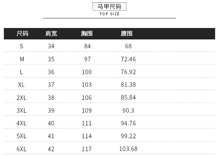 668#飛機服馬甲男女同款(圖6)