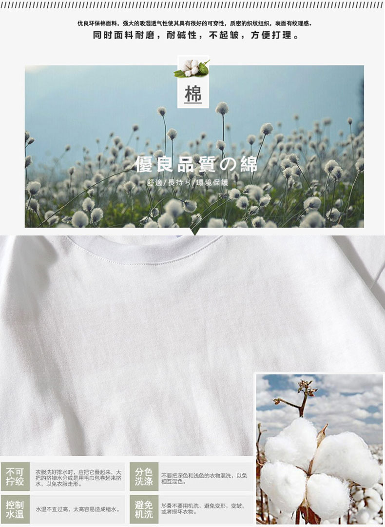 五分袖寬松中袖ins超火的上衣T恤港風(fēng)藍色短袖男潮牌潮流(圖6)