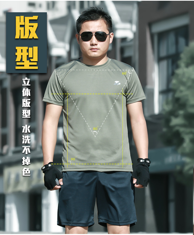 正品體能訓練服套裝男夏季軍迷特種兵t恤短袖短褲軍訓服作訓服女(圖12)