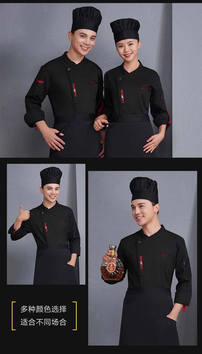 廚師工作服男長(cháng)袖潮流廚衣定制西餐酒店廚房廚師服短袖夏季七分袖(圖14)
