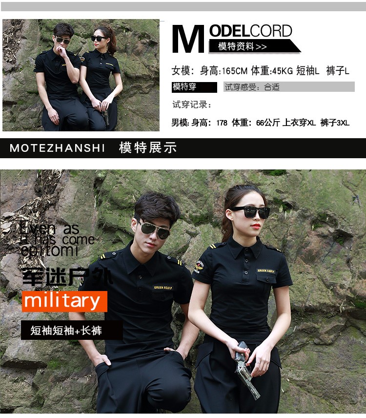 夏季新款水兵舞服裝男步套裝戶(hù)外野戰叢林迷彩服短袖長(cháng)褲套裝(圖4)
