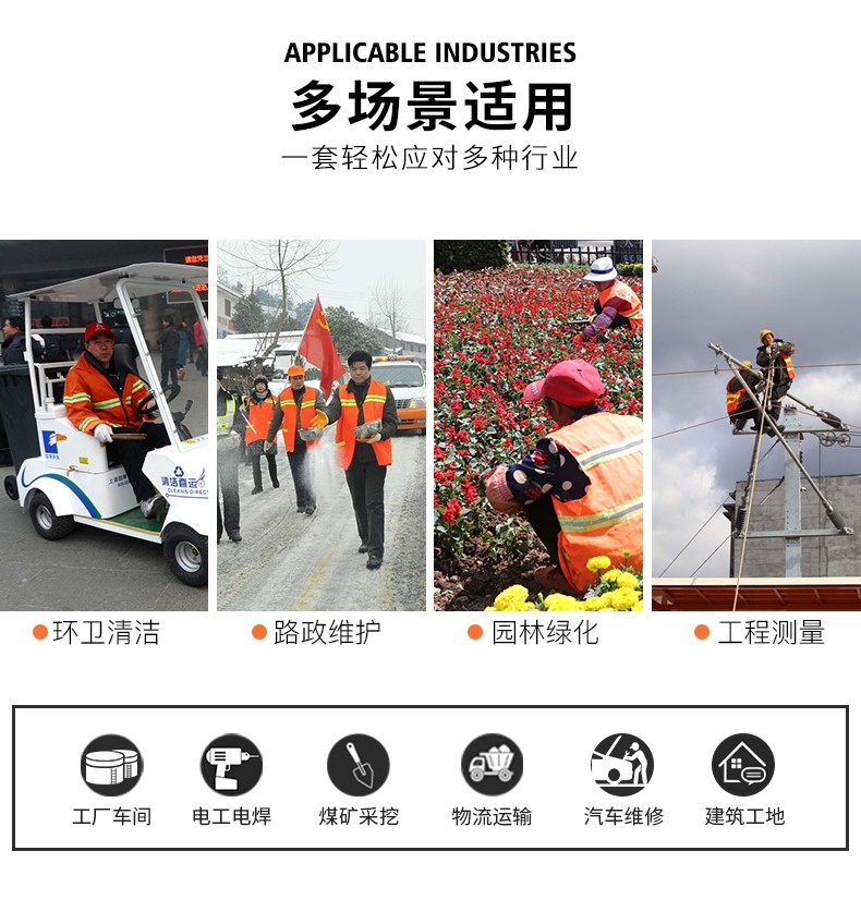 反光條工作服套裝男長(cháng)袖戶(hù)外耐磨工服道路公路施工養護環(huán)衛勞保服(圖4)