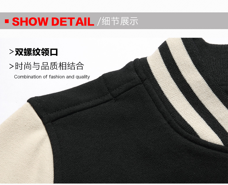班服定制棒球服衛衣定做團體服DIY外套工作服訂做企業(yè)長(cháng)袖文化衫(圖9)