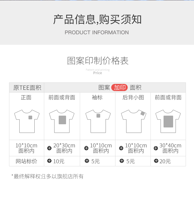 衛衣定制棒球服印字logo定做工作團體同學(xué)聚會(huì )加絨毛圈連帽衫刺繡(圖6)