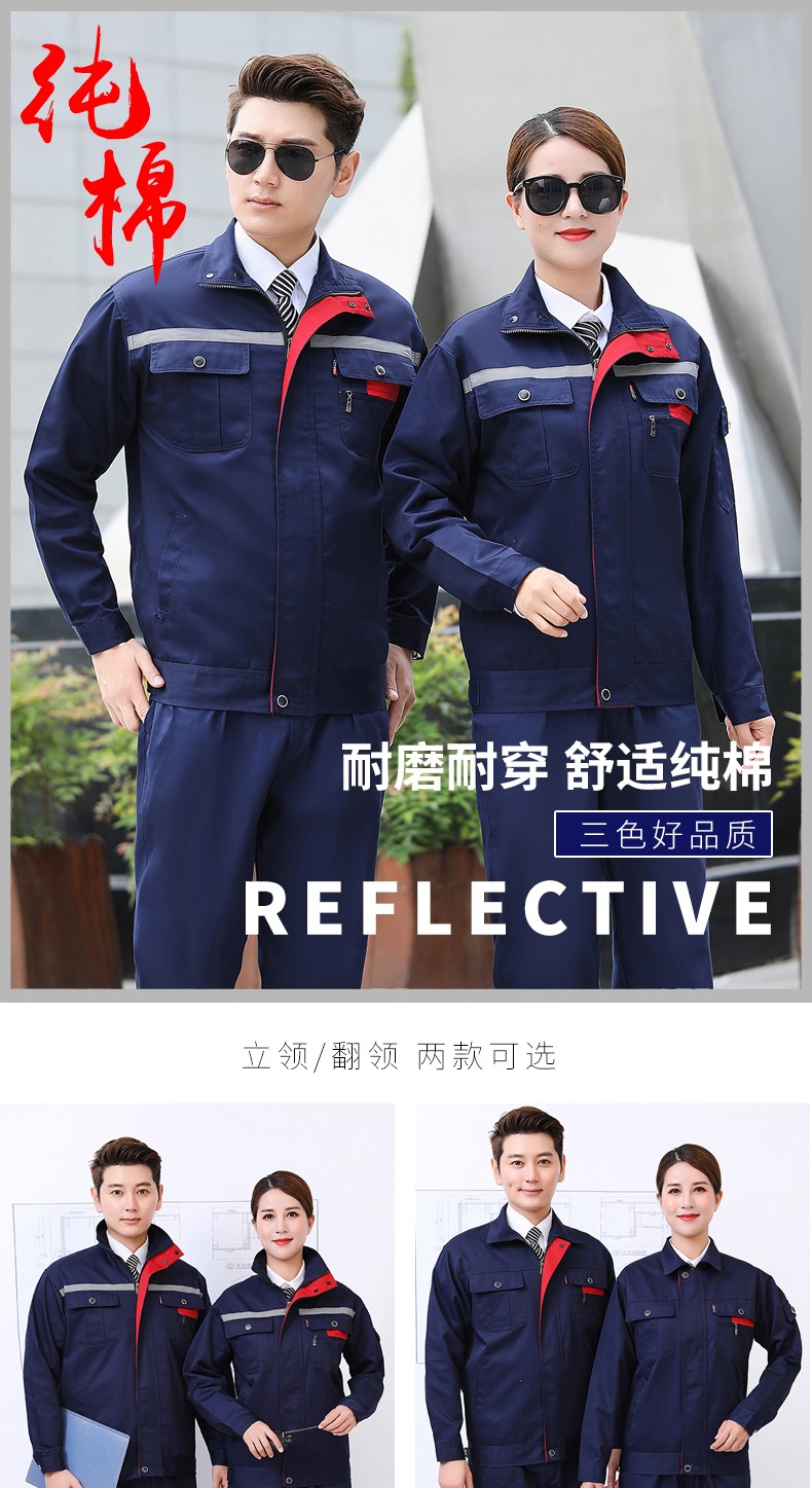 純棉電焊長(cháng)袖工作服套裝男防燙阻燃廠(chǎng)服耐磨汽修勞保服工程服加厚(圖1)