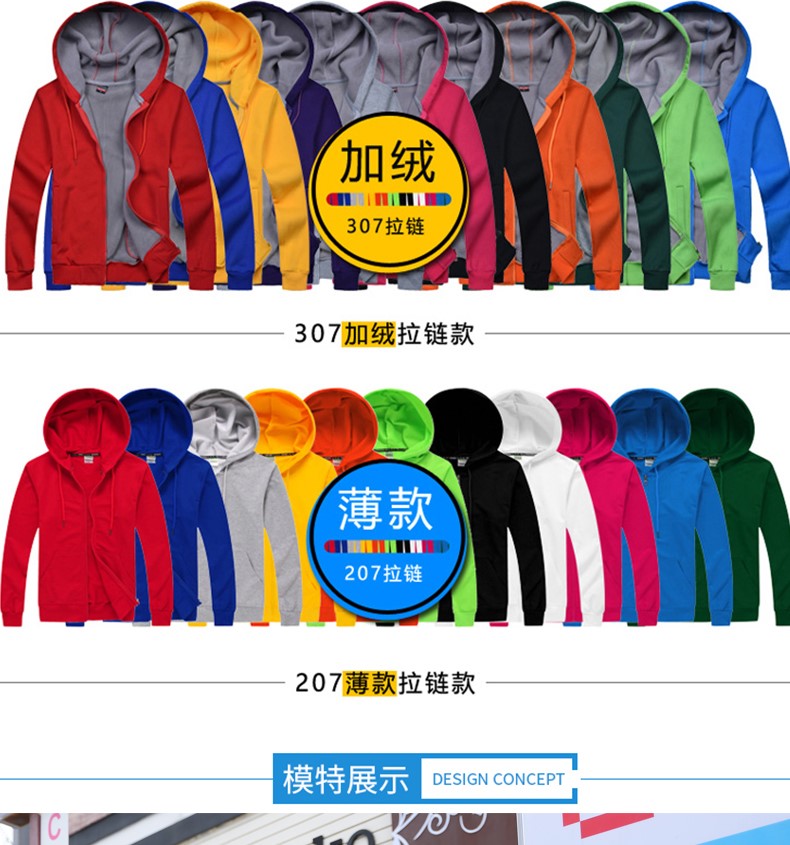 衛衣定制印字LOGO班服同學(xué)聚會(huì )DIY長(cháng)袖加絨廣告文化衫工作服訂做(圖10)