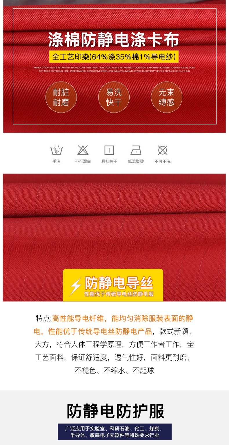 春秋加厚防靜電反光條工作服套裝男工廠(chǎng)車(chē)間電工多口袋勞保服定制(圖4)