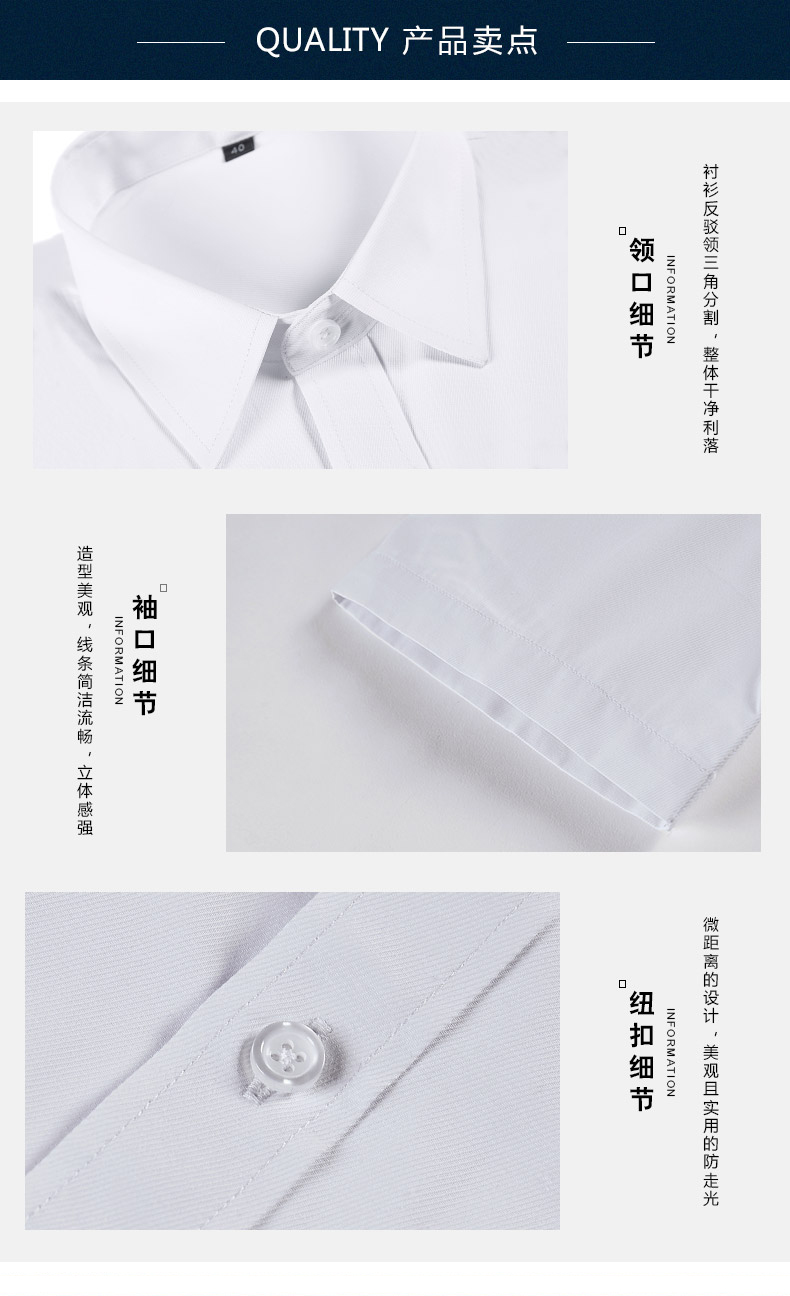 男113,女#123-品質(zhì)細斜紋-白色藍色短袖-有口袋(圖5)