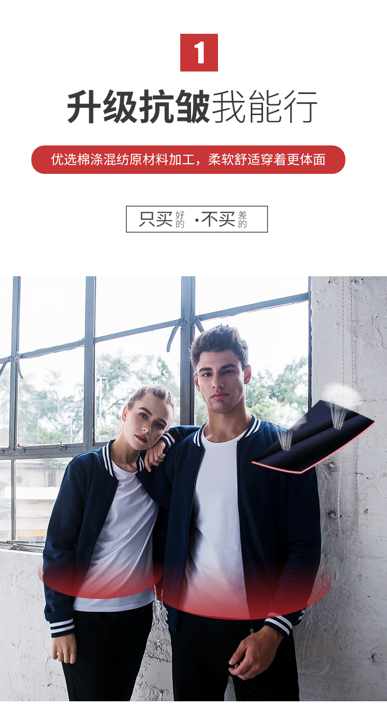 班服衛衣棒球服定制印logo工作服外套定做衣服文化衫長(cháng)袖團隊服裝(圖4)