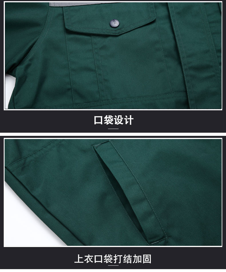 園林綠化工作服套裝男士春秋反光條環(huán)衛服工程服定制反光條勞保服(圖5)