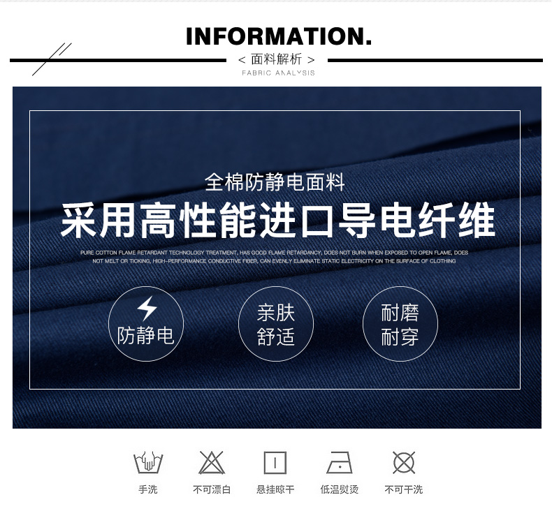 全棉防靜電特種工作服套裝男春秋長(cháng)袖加厚電化工加油站勞保服定制(圖4)