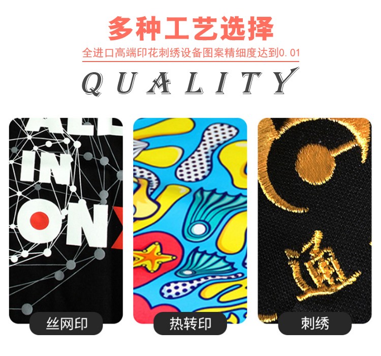 衛衣工作服團體定制印LOGO刺繡班服同學(xué)聚會(huì )DIY棒球服外套工裝(圖4)