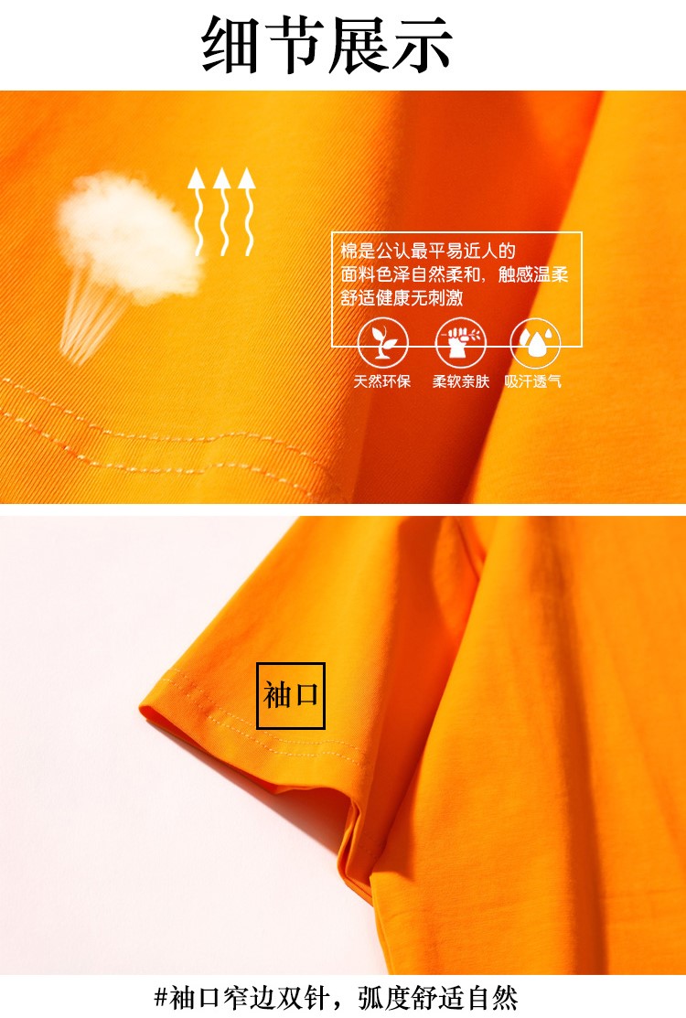 高端私人定制t恤短袖定做diy印圖片logo字刺繡情侶衣服裝五分中袖(圖14)