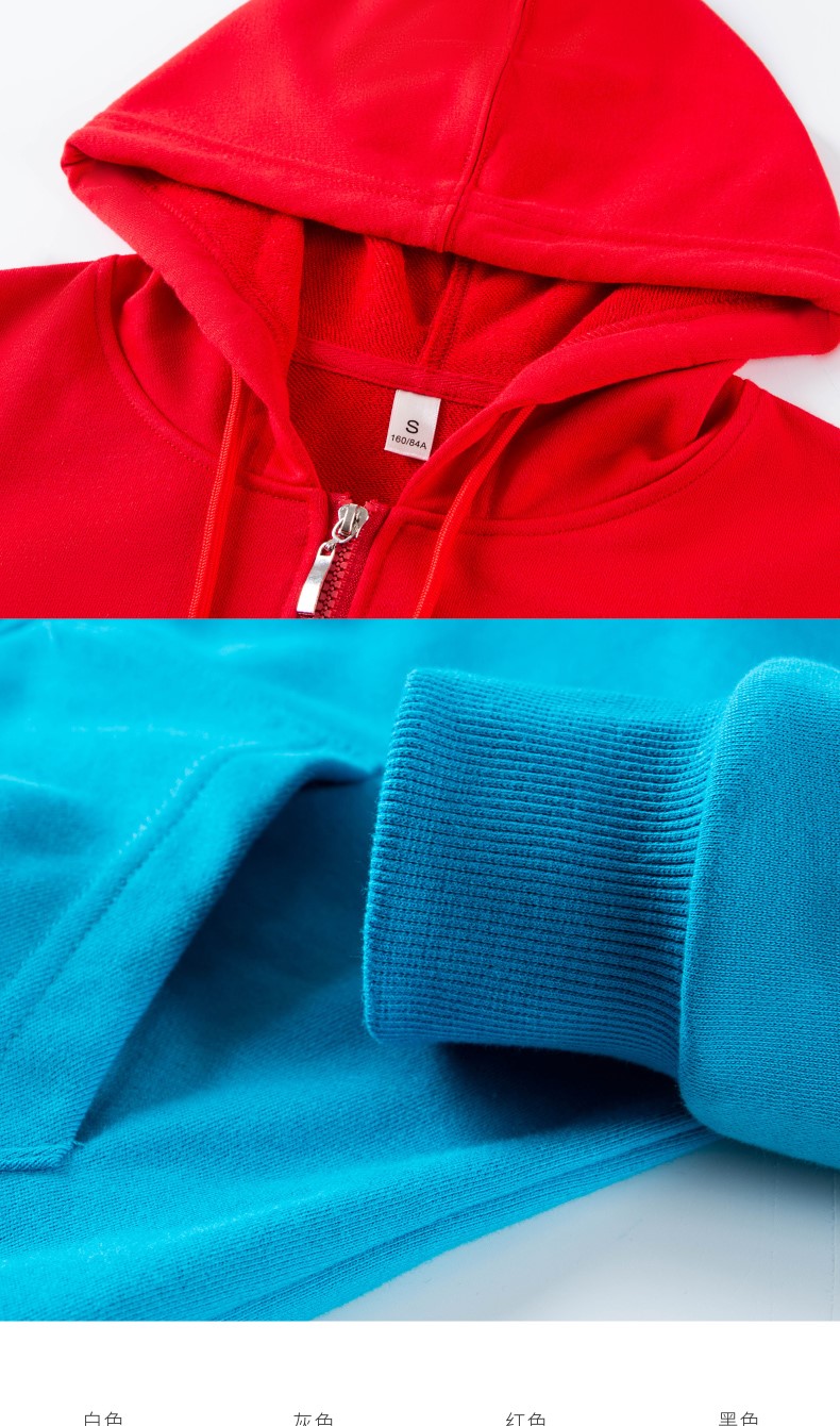 班服衛衣定制印logo長(cháng)袖廣告文化衫diy拉鏈連帽衫團體工作服訂做(圖10)