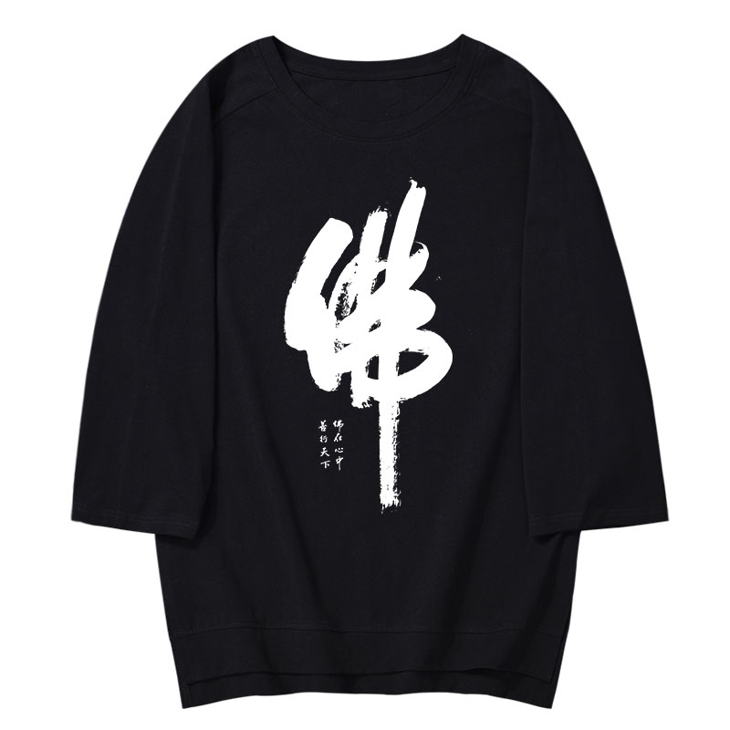 七分袖男韓版潮流 學(xué)生寬松bf風(fēng)中袖t恤青年肥仔個(gè)性大碼夏季短袖(圖10)