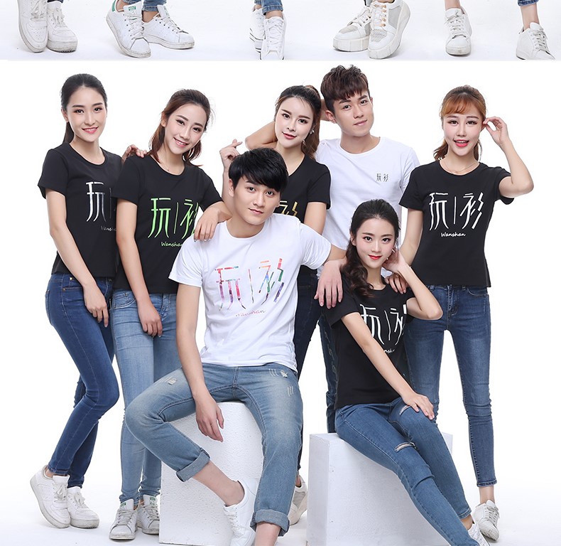 定制t恤印logo純棉圓領(lǐng)工作服定做短袖diy同學(xué)聚會(huì )團體文化衫印字(圖23)