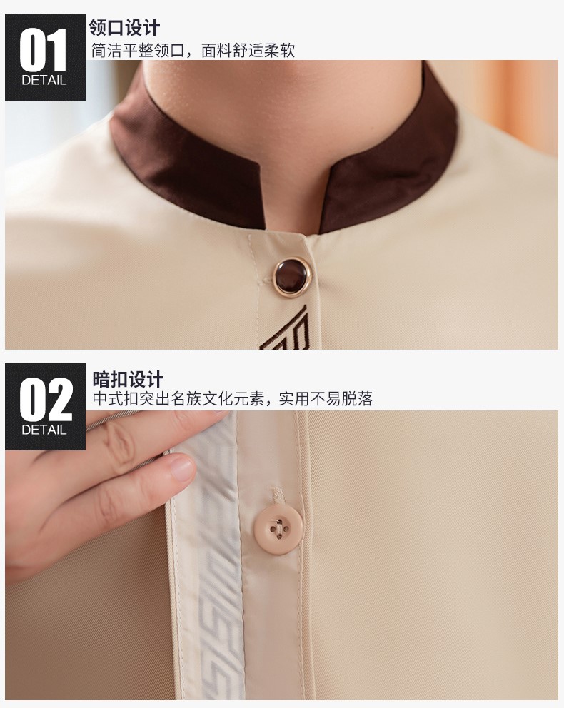 酒店賓館客房服務(wù)員pa保潔工作服女秋冬裝商場(chǎng)醫院保潔服長(cháng)袖定制(圖11)