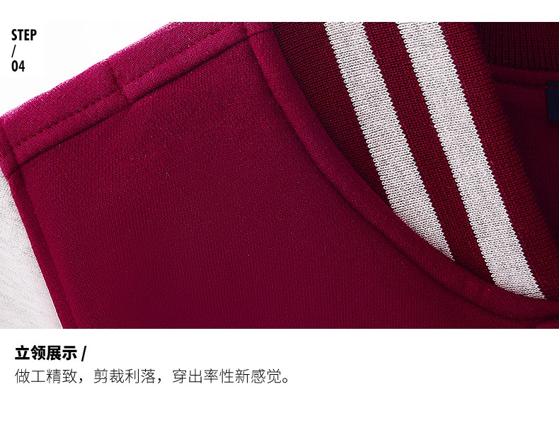 衛衣定制棒球服diy印字logo聚會(huì )衣服長(cháng)袖工作服來(lái)圖定做班服外套(圖11)