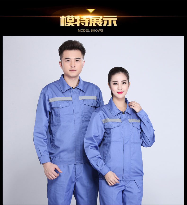園林綠化工作服套裝男士春秋反光條環(huán)衛服工程服定制反光條勞保服(圖22)