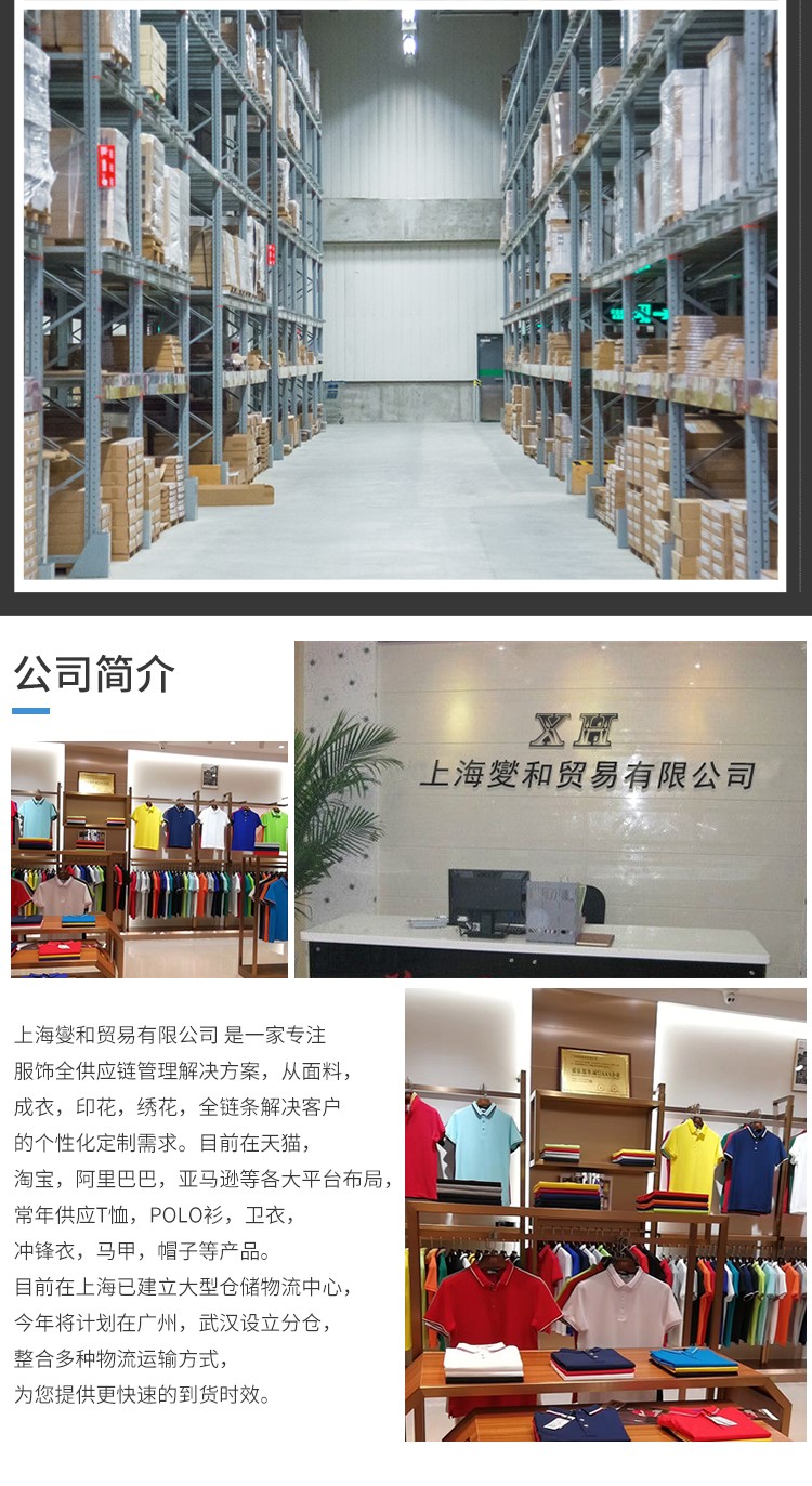 班服衛衣棒球服外套拉鏈定制團體秋裝印LOGO運動(dòng)會(huì )長(cháng)袖秋冬(圖18)