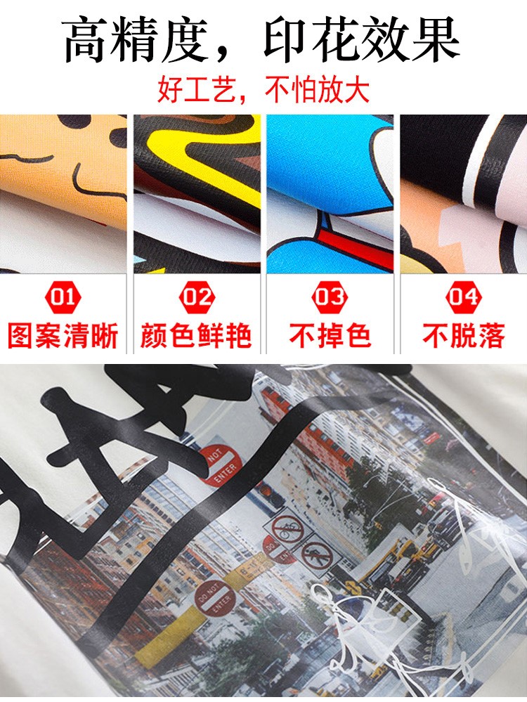 班服短袖來(lái)圖定制定做t恤中袖落肩半袖印圖片logo字diy工作衣服裝(圖9)