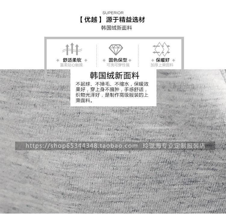 衛衣定制棒球服外套diy同學(xué)聚會(huì )班服定做工作服印字logo衣服訂制(圖4)