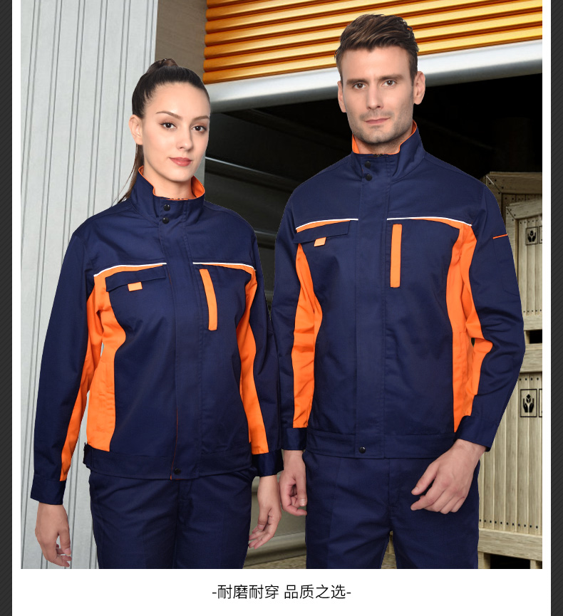 工作服套裝男春秋加厚耐磨長(cháng)袖勞保服汽修服工廠(chǎng)車(chē)間工裝上衣印字(圖6)