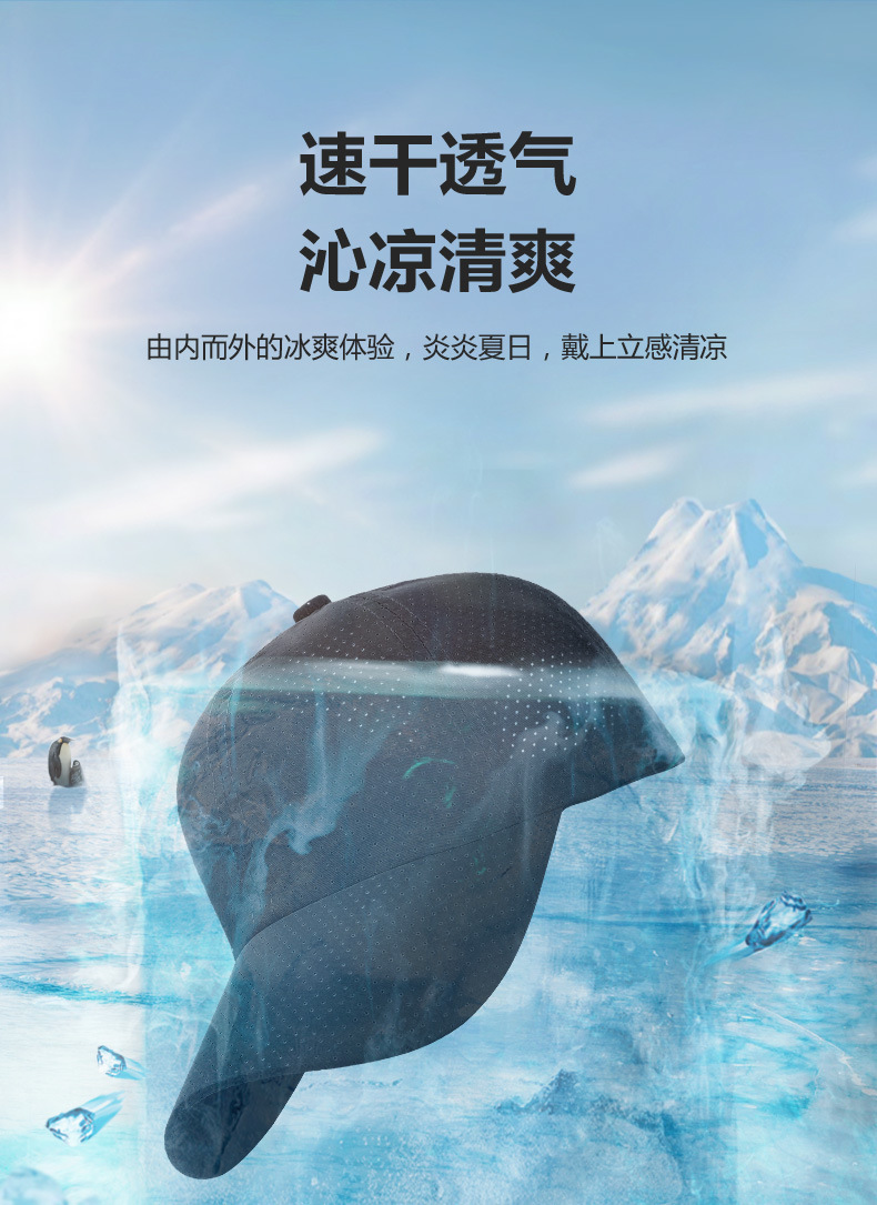 定制夏季速干帽子定做戶(hù)外休閑鴨舌棒球帽廣告帽定做帽子定制印字(圖3)